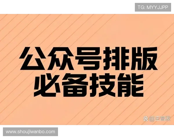 万博manBet地址正规入口指南，确保每位用户都能顺利登录享受优质服务