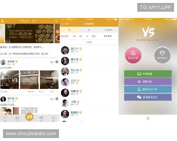 万博体育网站多平台登录方式与移动端操作指南